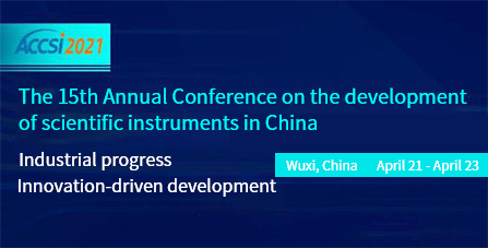 15th Annual Conference of China Science and instru